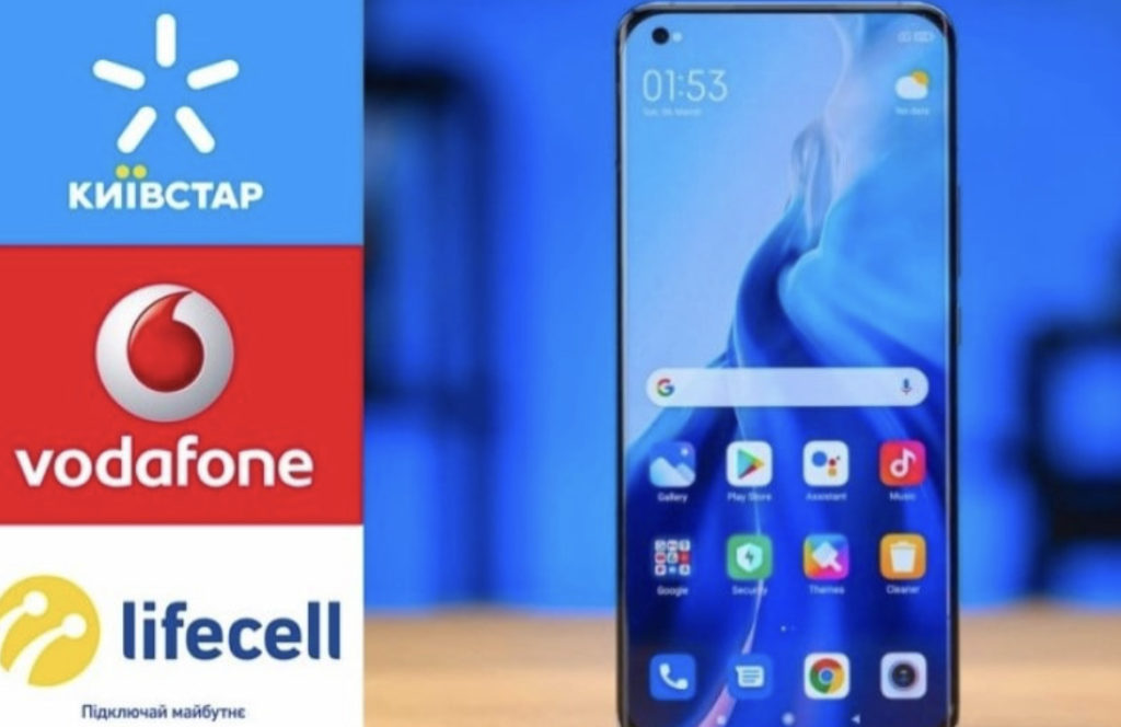 Що робити, якщо Київстар, Vodafone і lifecell відключать Інтернет через війну