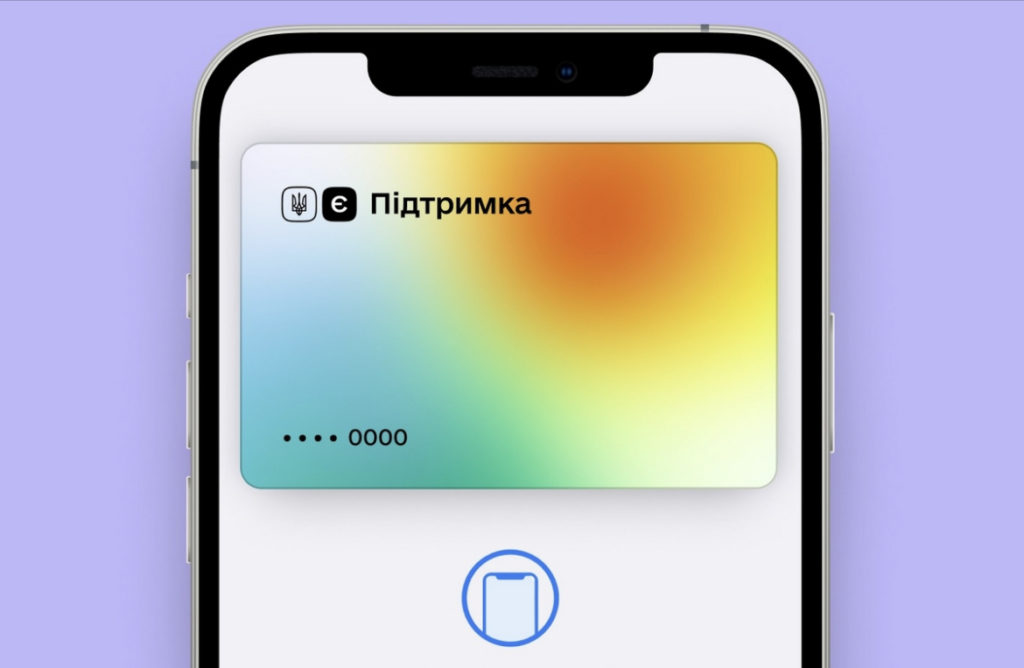 Скільки ще виплачуватимуть українцям за вакцинацію
