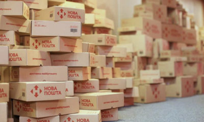 "Нова пошта" істотно знизила тарифи на посилки: доставка за 10 гривень