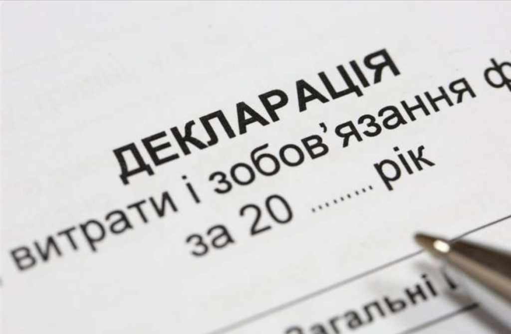 Який податок доведеться сплачувати за грошові перекази на картку «ПриватБанку»