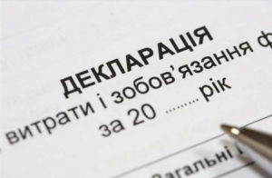 Який податок доведеться сплачувати за грошові перекази на картку «ПриватБанку»