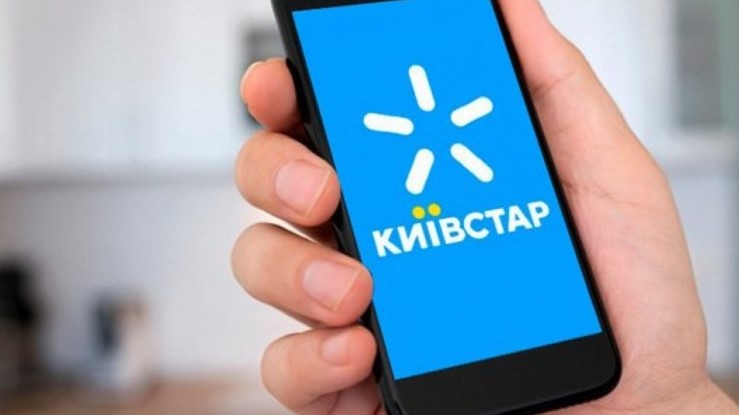 Київстар надав всім українцям безкоштовних хвилини і інтернет
