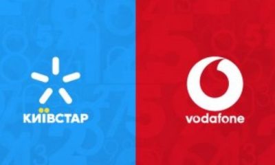 Київстар, Vodafone та lifecell розповіли про свої корисні послуги
