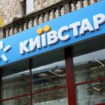 Київстар попередив абонентів про знижку в 50 відсотків