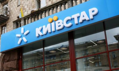 Київстар попередив абонентів про знижку в 50 відсотків