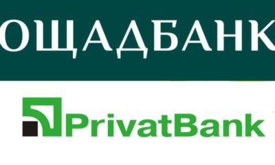Ощадбанк та ПриватБанк запровадили нові обмеження