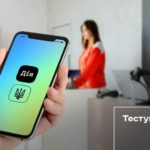 У додатку "Дія" з'явилися нові можливості