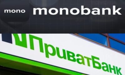 Куди вкладають гроші українці: Приватбанк і Монобанк проти криптовалют
