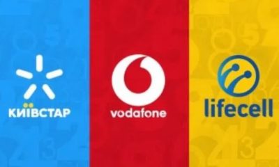 Київстар, Vodafone та lifecell про відключення мобільного зв'язку та інтернету