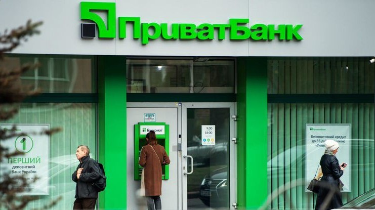 Криптовалютою в Україні будуть видавати зарплати в Приватбанку