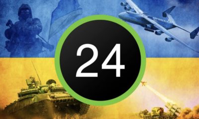Як купити акції армії України в «Приват24»