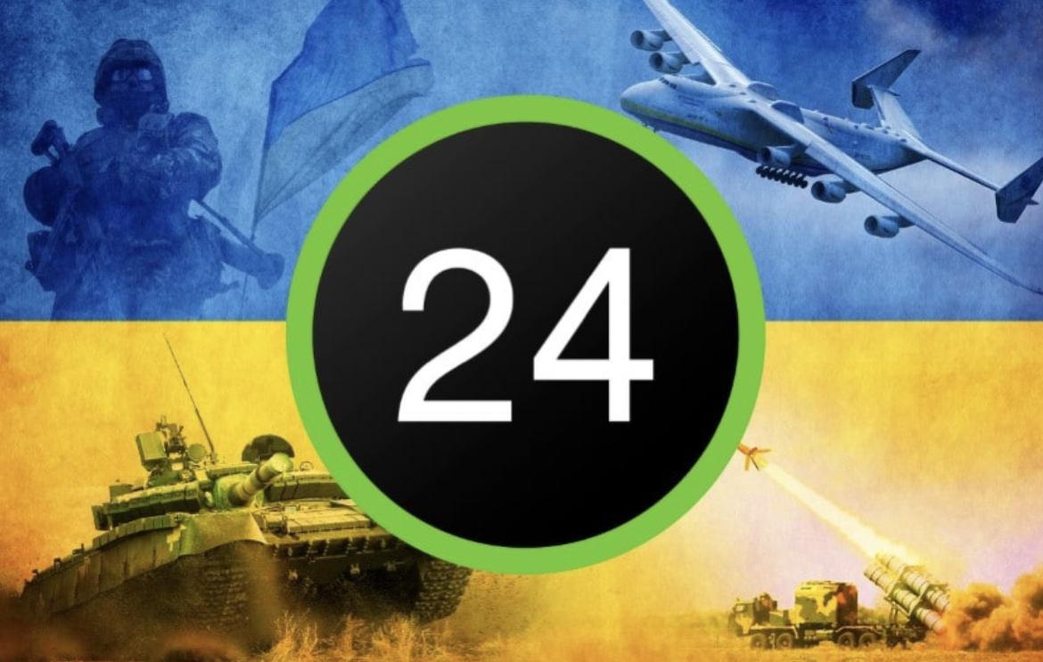 Як купити акції армії України в «Приват24»