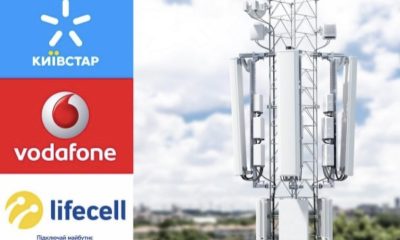 Мобільні оператори Київстар, Vodafone Україна та lifecell об’єднуються
