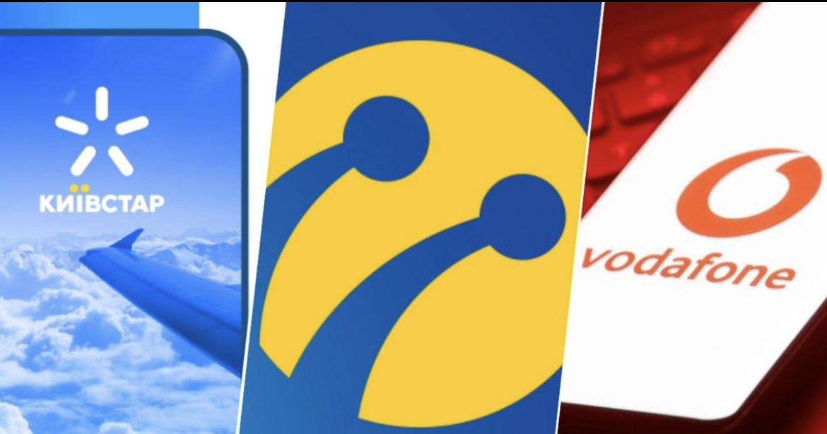 Київстар, Vodafone та lifecell назвали найдешевші тарифи