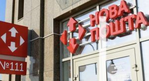 «Нова пошта» повернула популярну послугу