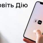 Хто отримає і куди можна потратити 6500 гривень з Дії