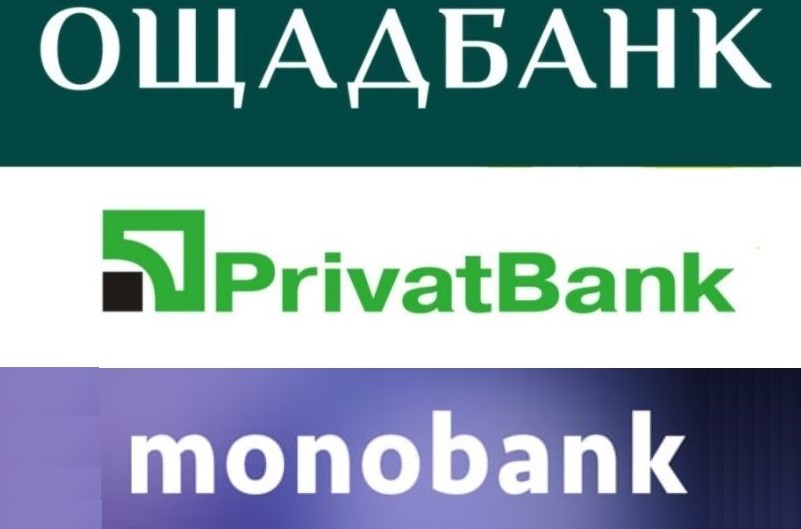 ПриватБанк, Ощадбанк та monobank змінили умови для українців