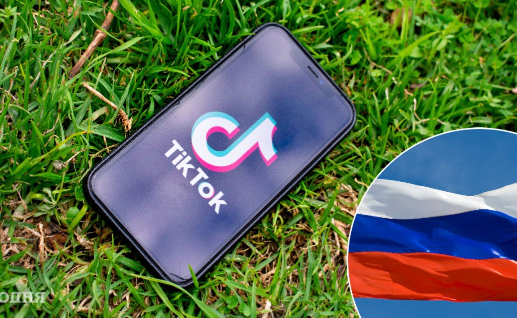 TikTok перестане працювати в Росії