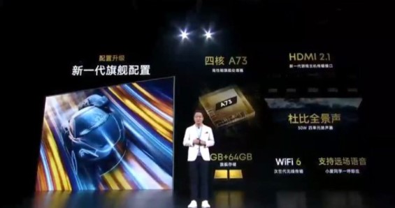 Представлений 100-дюймовий телевізор Xiaomi Redmi Max 100 за дивовижною ціною