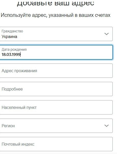 PayPal запрацював в Україні без комісії: покрокова інструкція