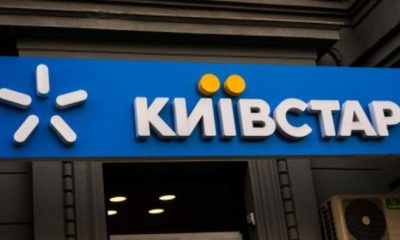 Київстар дав безкоштовний доступ до корисної послуги