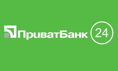 ПриватБанк попередив українців про припинення роботи Приват24