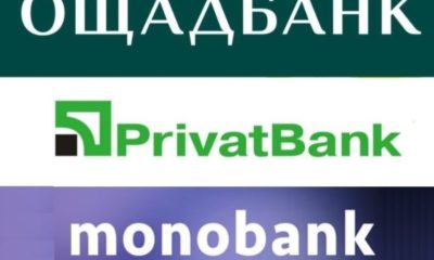 ПриватБанк, Ощадбанк та monobank анонсували зміни у роботі