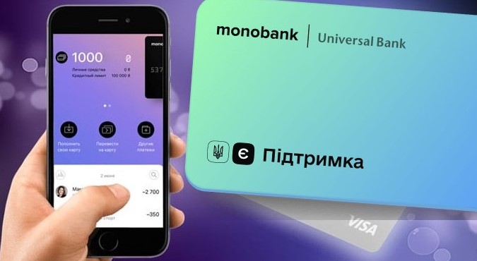 Monobank озвучив терміни нарахування 6500 гривень із "Дії"