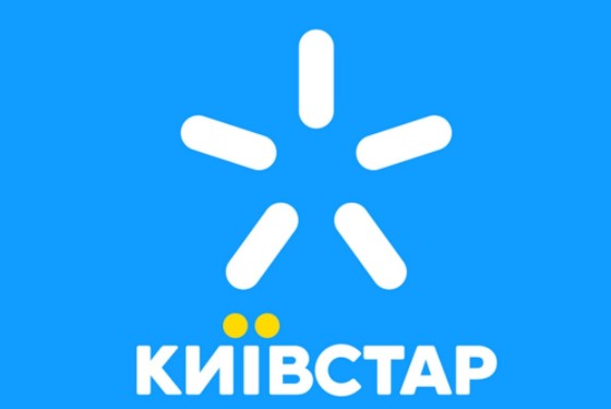 Київстар нараховує 250 гривень своїм абонентам