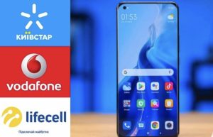 Київстар, Vodafone та lifecell найдешевші тарифи на безлімітний інтернет: в кого дешевше