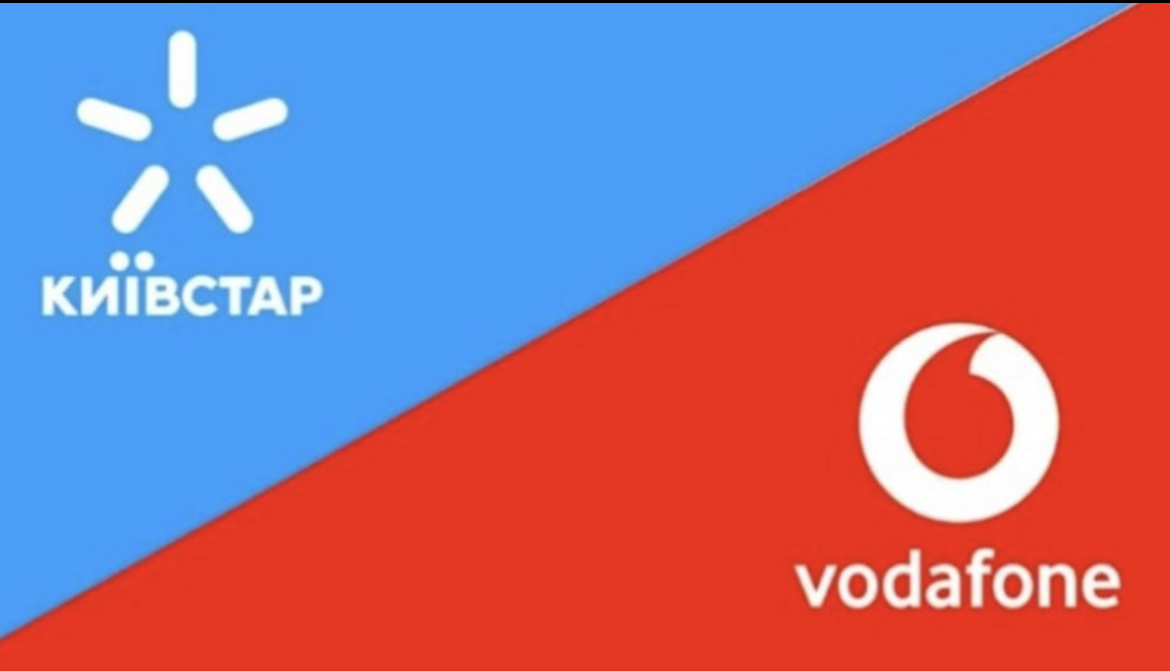 Як покращити зв'язок та інтернет Київстар та Vodafone