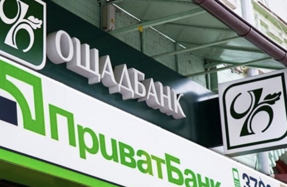 Приватбанк і Ощадбанк відкривають торги долара: до чого готуватися українцям
