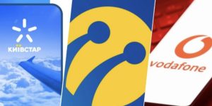 Як економити на мобільному зв'язку Київстар, Vodafone та lifecell