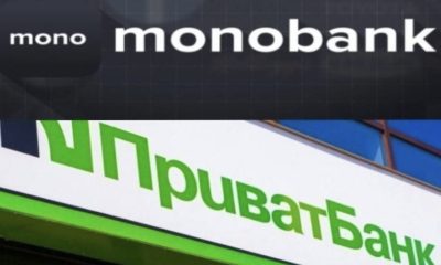 ПриватБанк та monobank змінили свої умови роботи