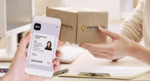 Укрпошта буде видавати людям мобільні телефони абсолютно безкоштовно