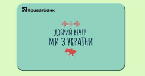 ПриватБанк показав оновлені платіжні картки в Приват24