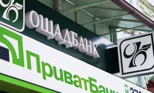 Приватбанк сьогодні почне продавати валюту