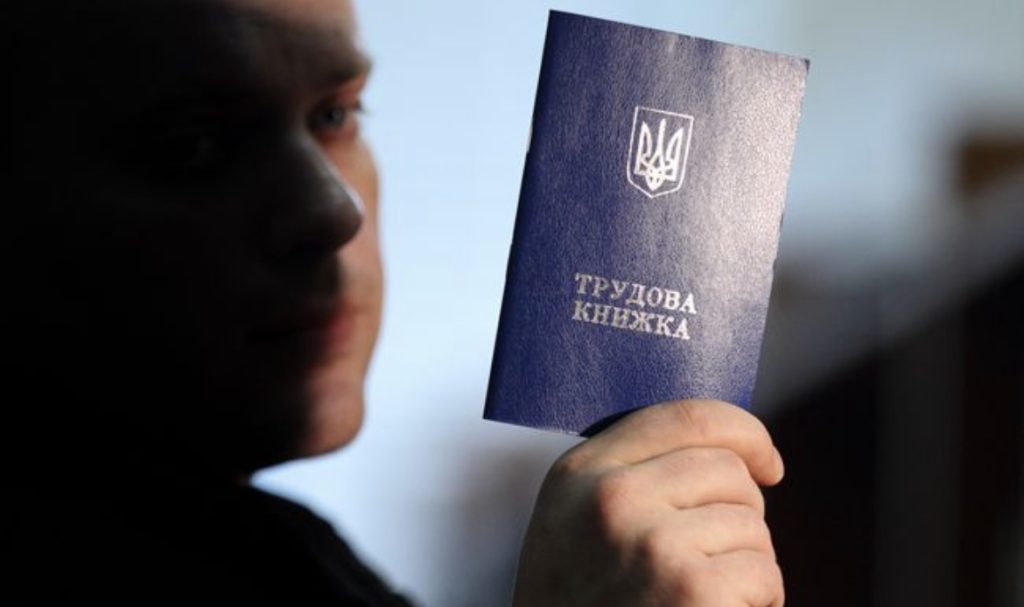 Як оформити допомогу з безробіття в "Дії"