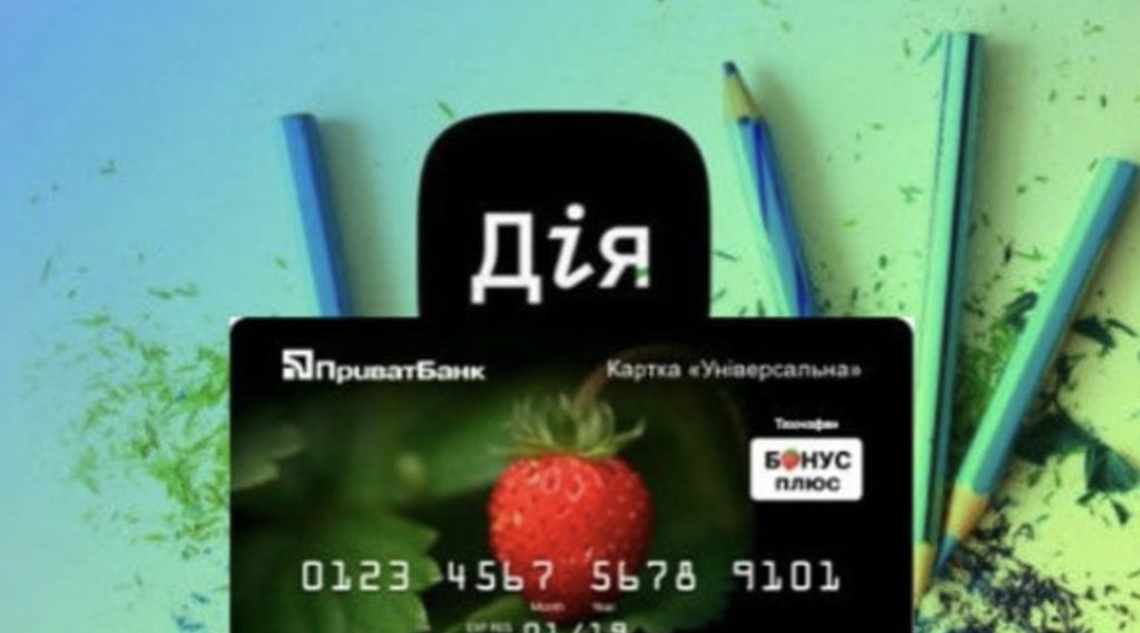 Куди звертатися, якщо досі не виплатили допомогу у 6500 гривень