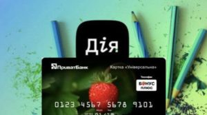 Куди звертатися, якщо досі не виплатили допомогу у 6500 гривень