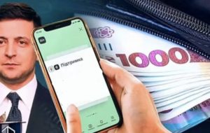 Українці зможуть отримати разові виплати в 5000 гривень