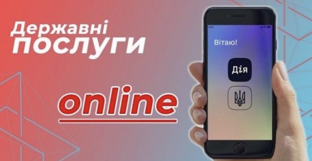 Квартири , які дадуть громадянам через "Дію", не можна буде продати