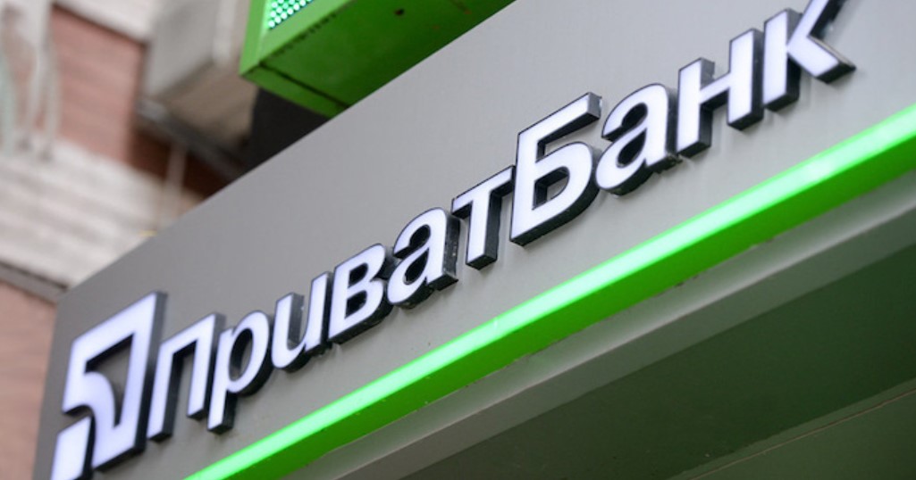 Приватбанк почав обмежувати грошові переводи українців