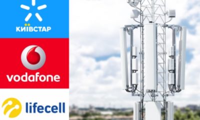 Київстар, Vodafone та lifecell відмовляться від SIM-карт