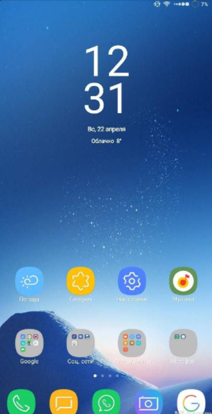 Як перетворити Xiaomi на Samsung за 30 секунд
