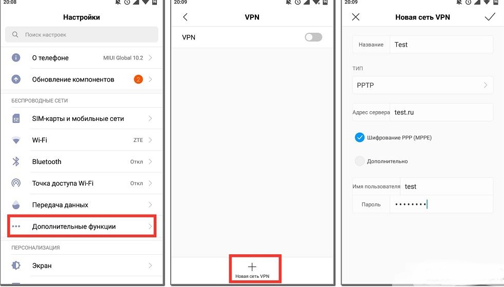 Як увімкнути та налаштувати VPN на Xiaomi з MIUI