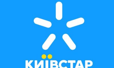 Київстар зробив дзвінки безкоштовними в країни Європи