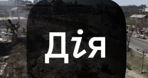 Українці після війни зможуть отримати до 800 тисяч гривень