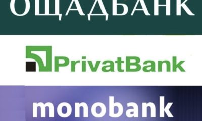 ПриватБанк, Ощадбанк і monobank оголосили неприємну новину