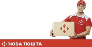Нова пошта утилізує посилки клієнтів